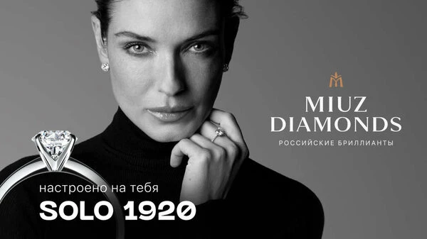Откройте для себя мир изысканных украшений!