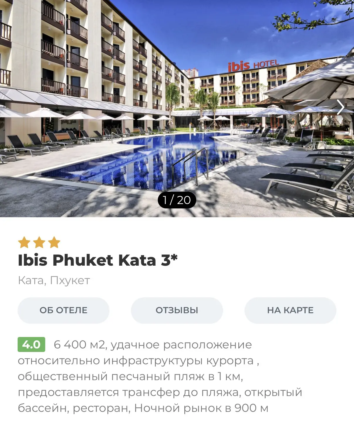 Вместо шубы - легкое платье, вместо оливье - креветки в ананасе, вместо Иронии Судьбы -...