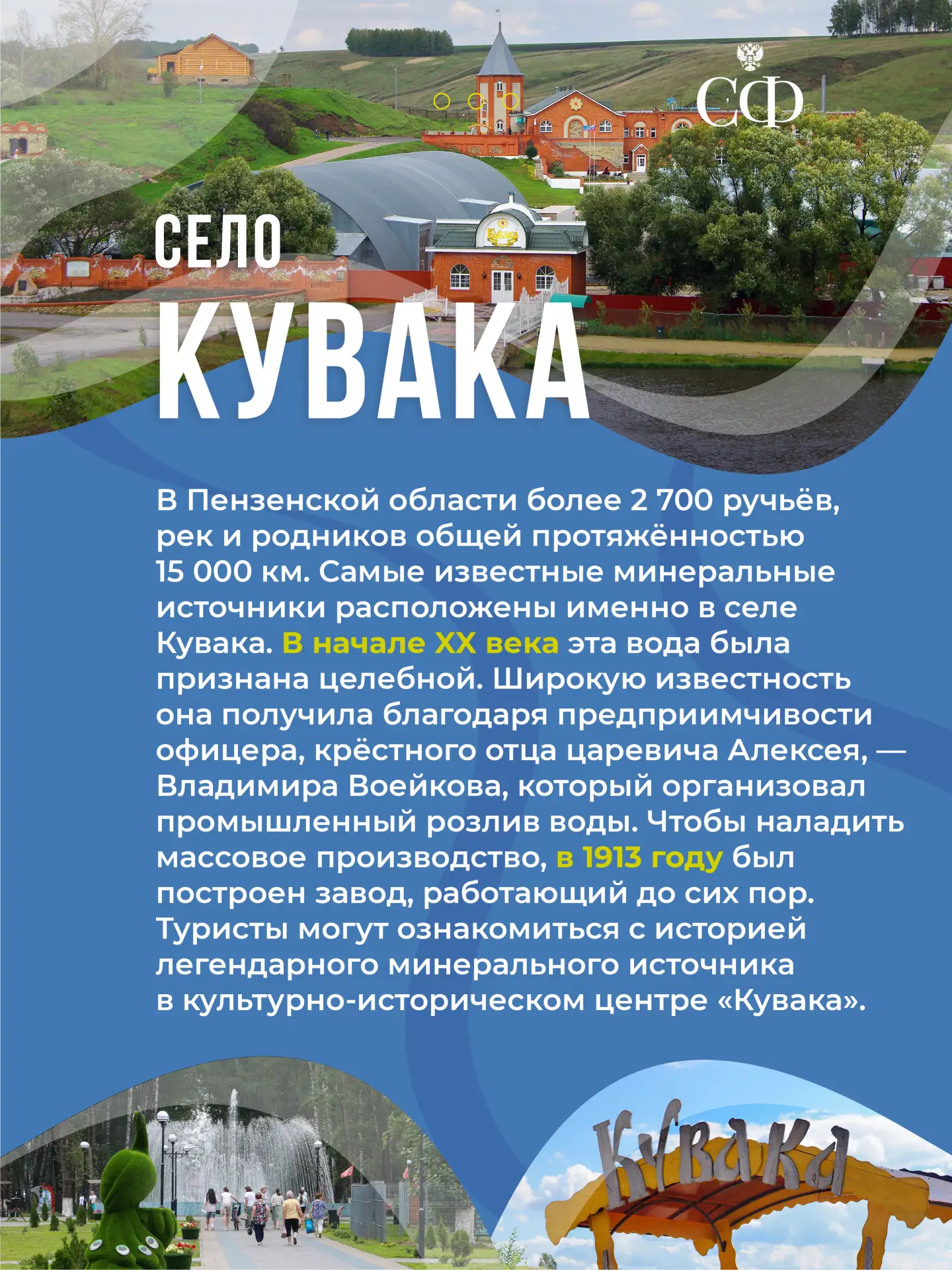 В Совете Федерации проходят дни Пензенской области  В рамках пленарного заседания губернатор региона