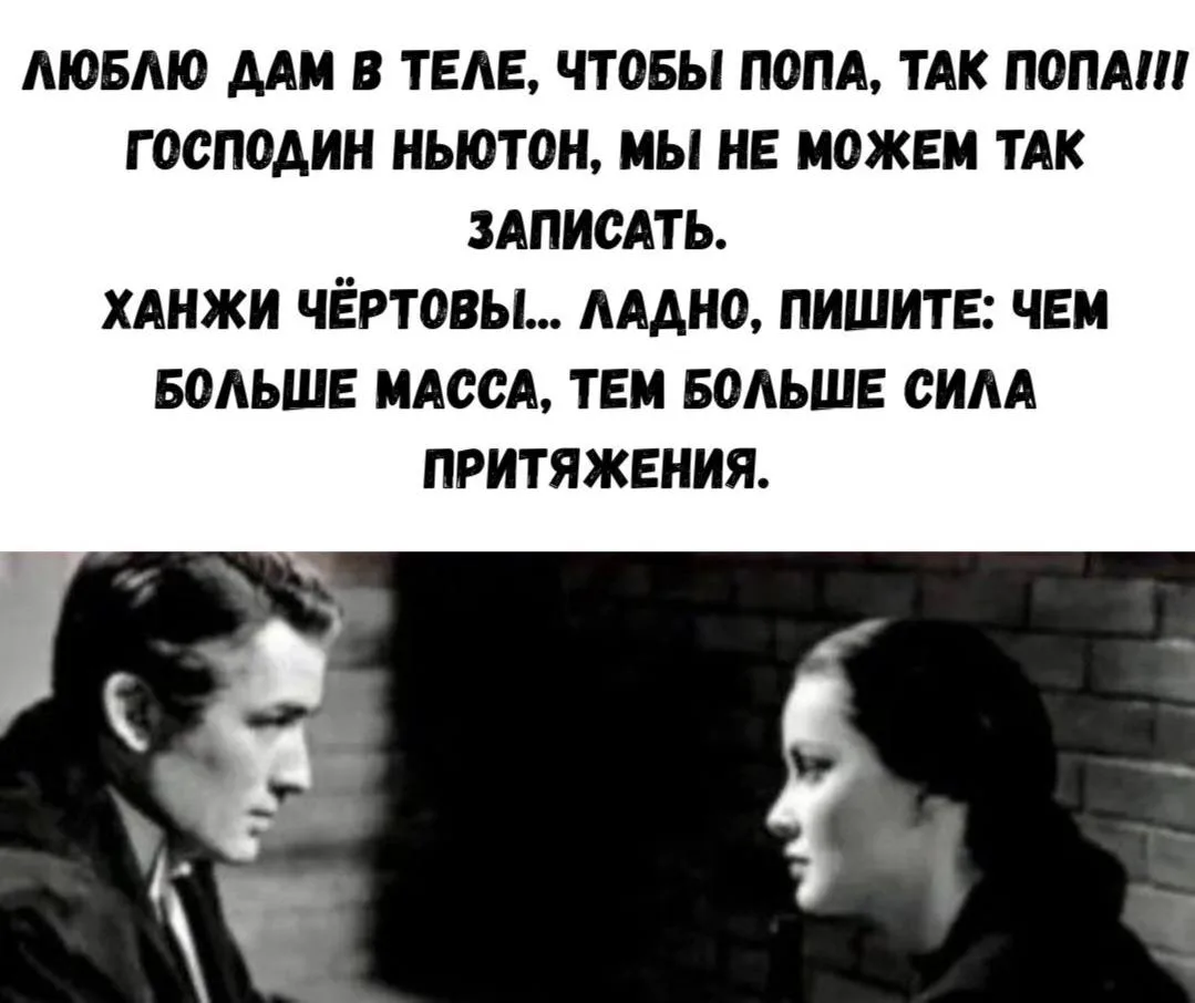 Хохотуля