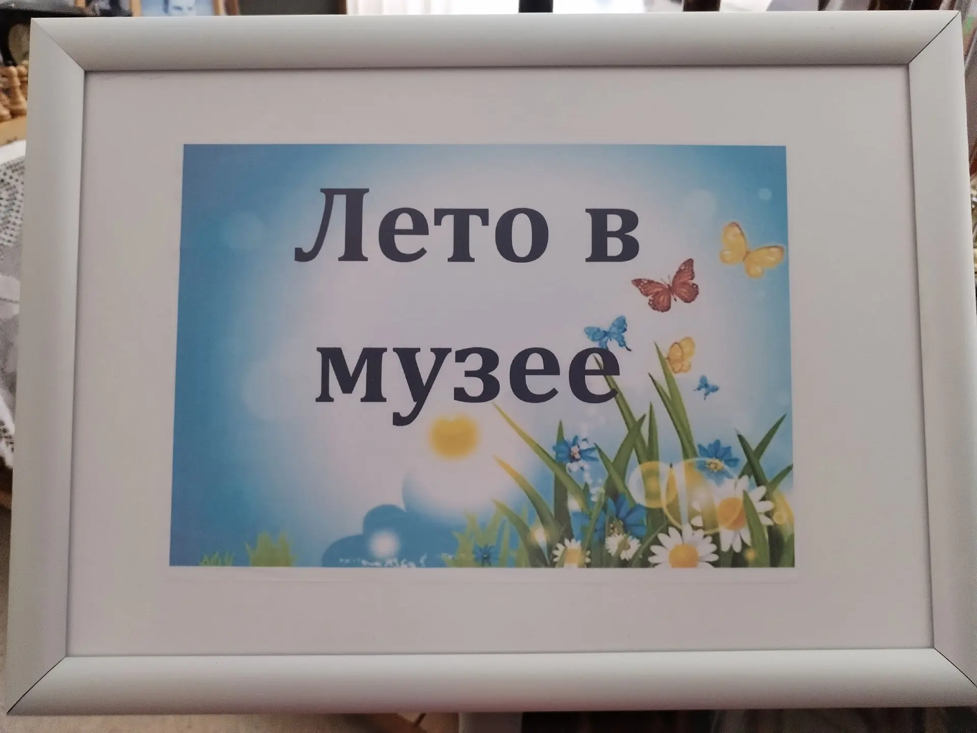 ☀️Незаметно пробежала первая половина июня.  Надеемся, что она для каждого из вас была ...