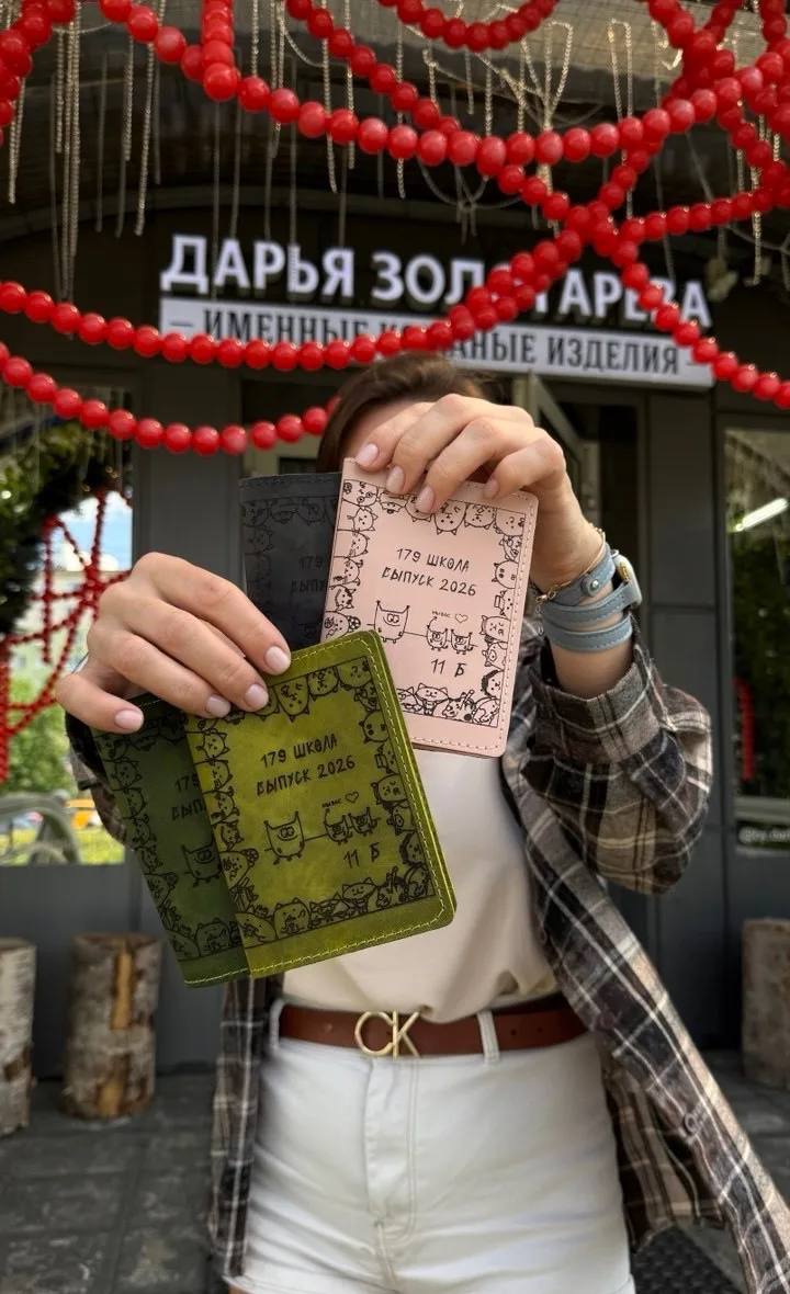 🎓 Выпускной близко, а подарок учителю ещё не выбран?