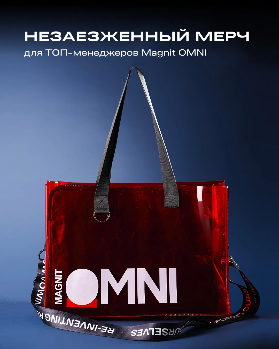Какой мерч дарить руководителям и ТОП-менеджерам?