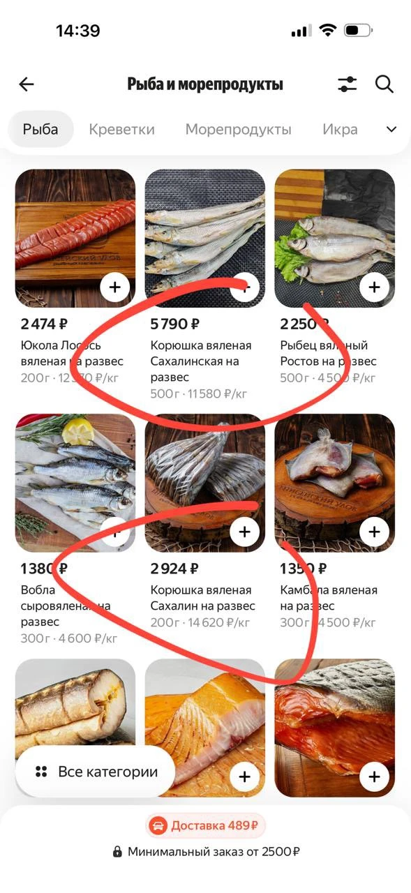 Передаем также привет любителям корюшки. Сезон на Даниловском открыт!