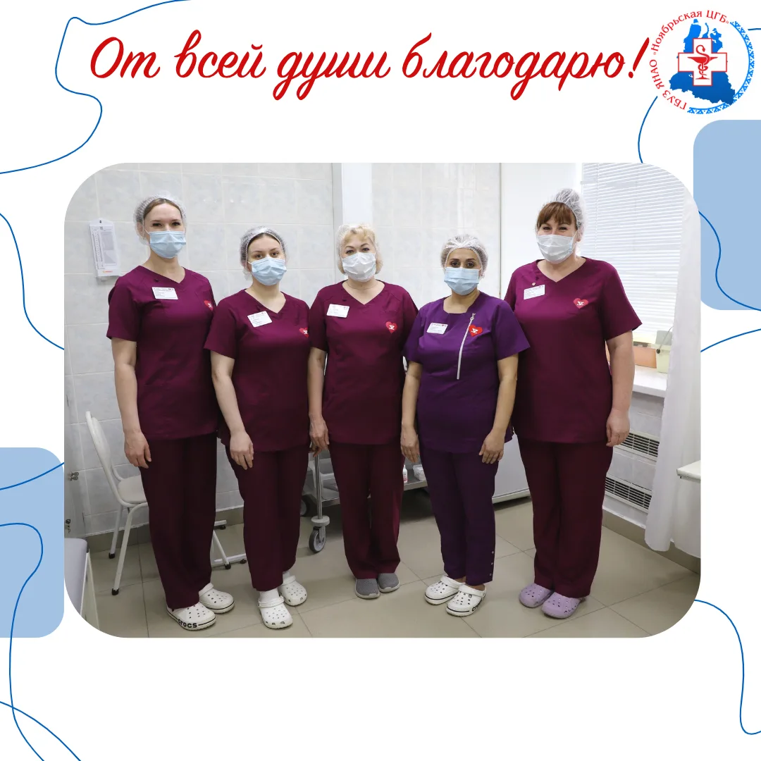 #НасБлагодарят💌