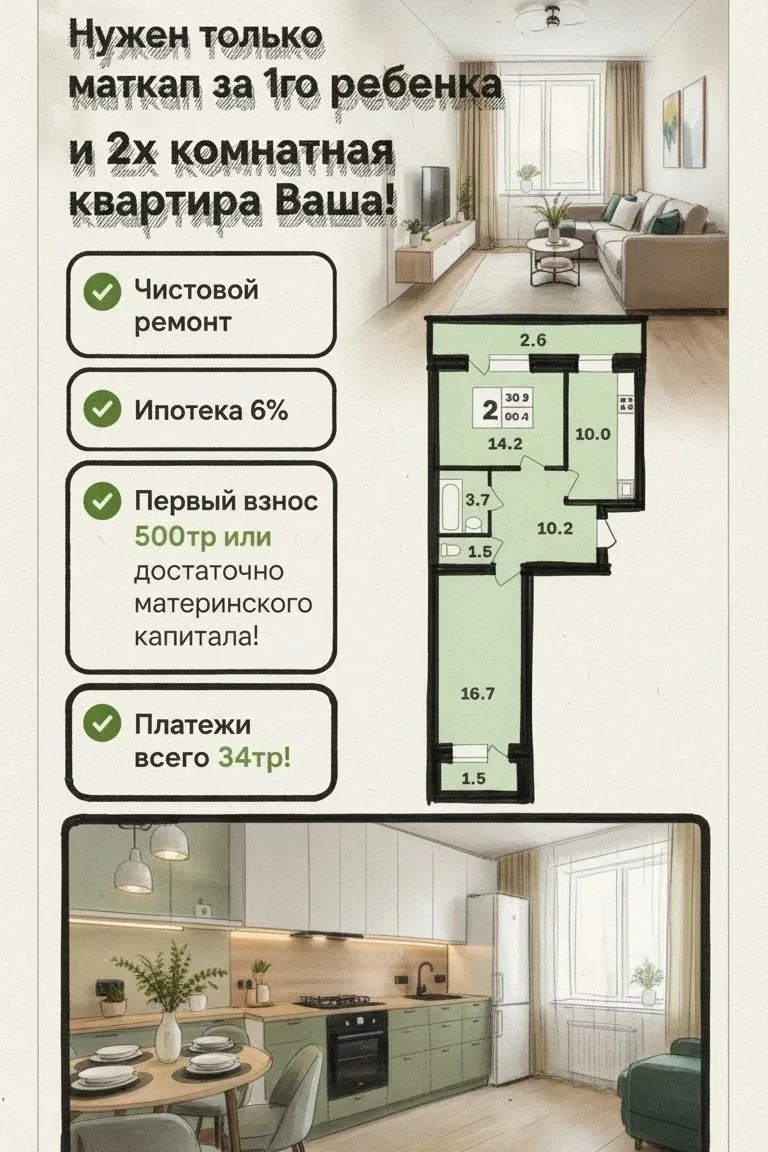 Объявления Башкирии