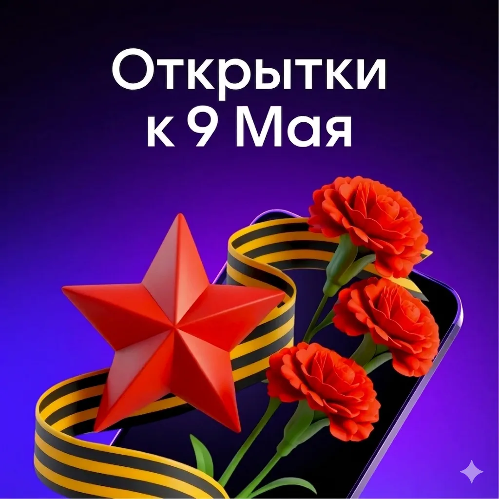 Во второй младшей группе прошло творческое занятие по аппликации на тему «Поздравительн...