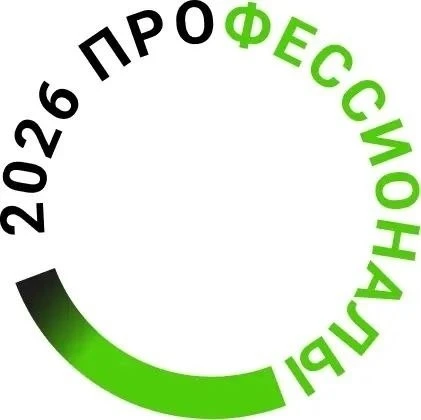 ✨19 января в ГБПОУ РК "Керченский политехнический колледж"  прошло открытие Внутреннего отбора на пр