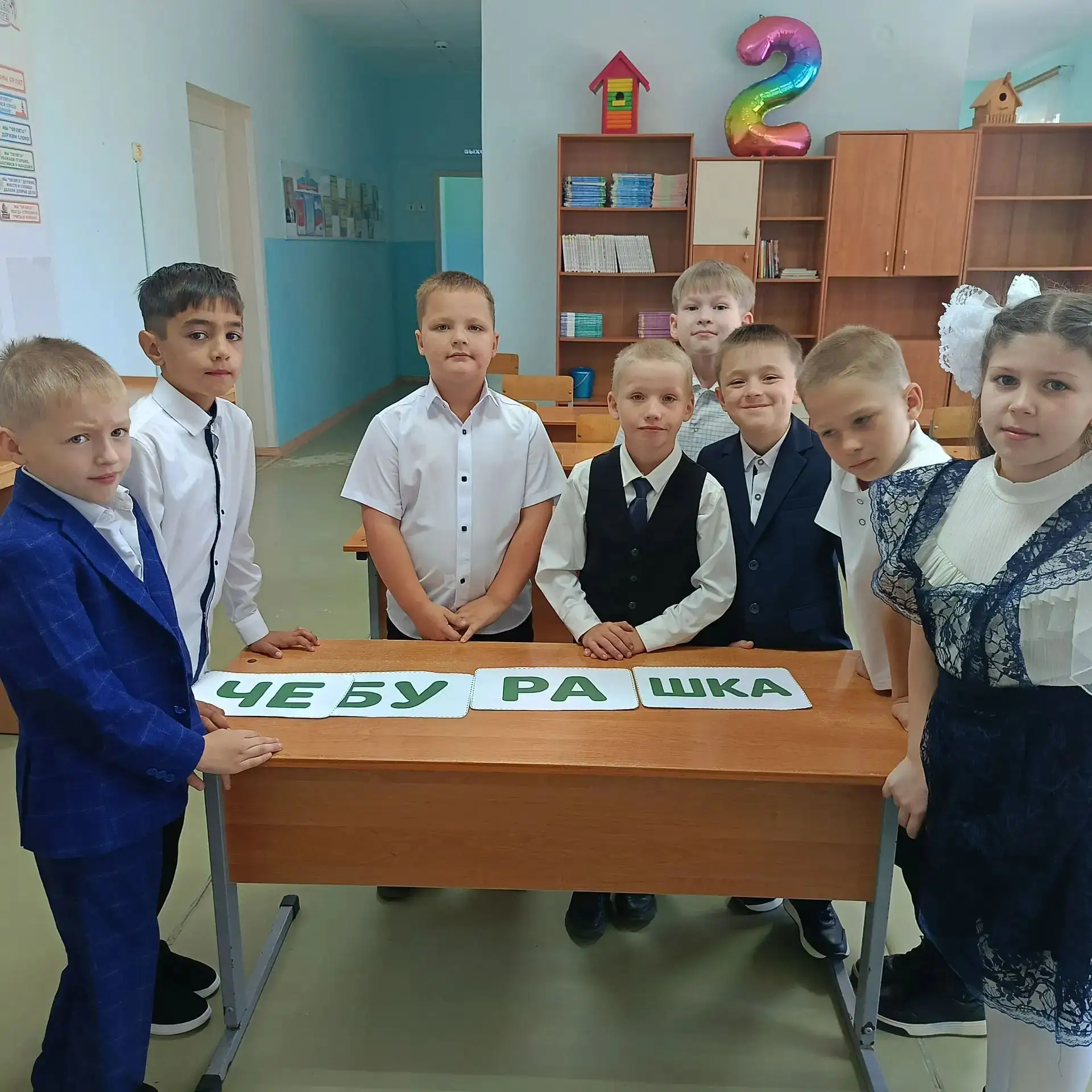 🎒📚 Чебурашка идёт во 2 класс! ✨