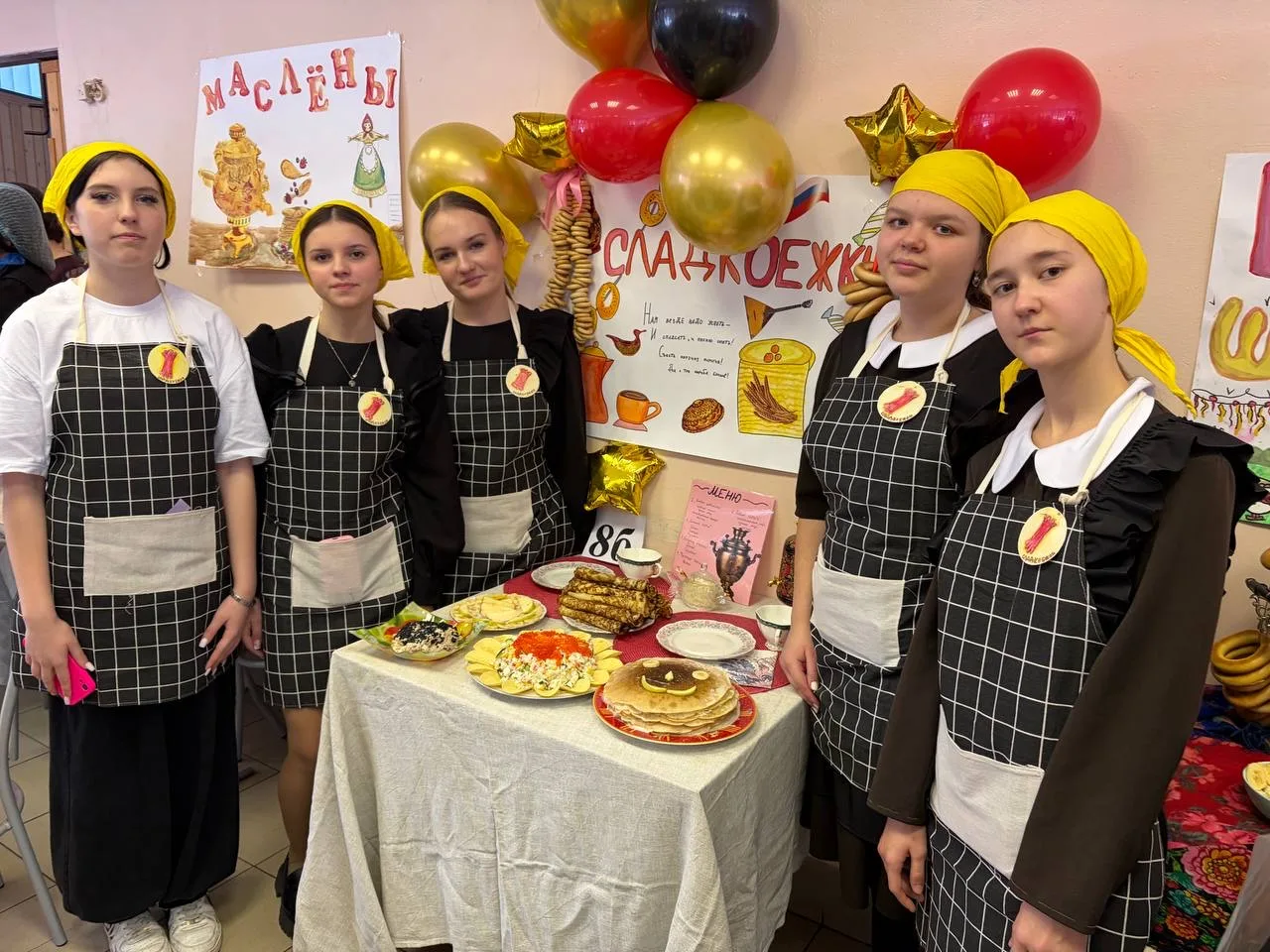 Вкусная Масленица в нашей школе! 🥞  Мы отметили Масленицу с размахом, устроив веселый и очень вкусны