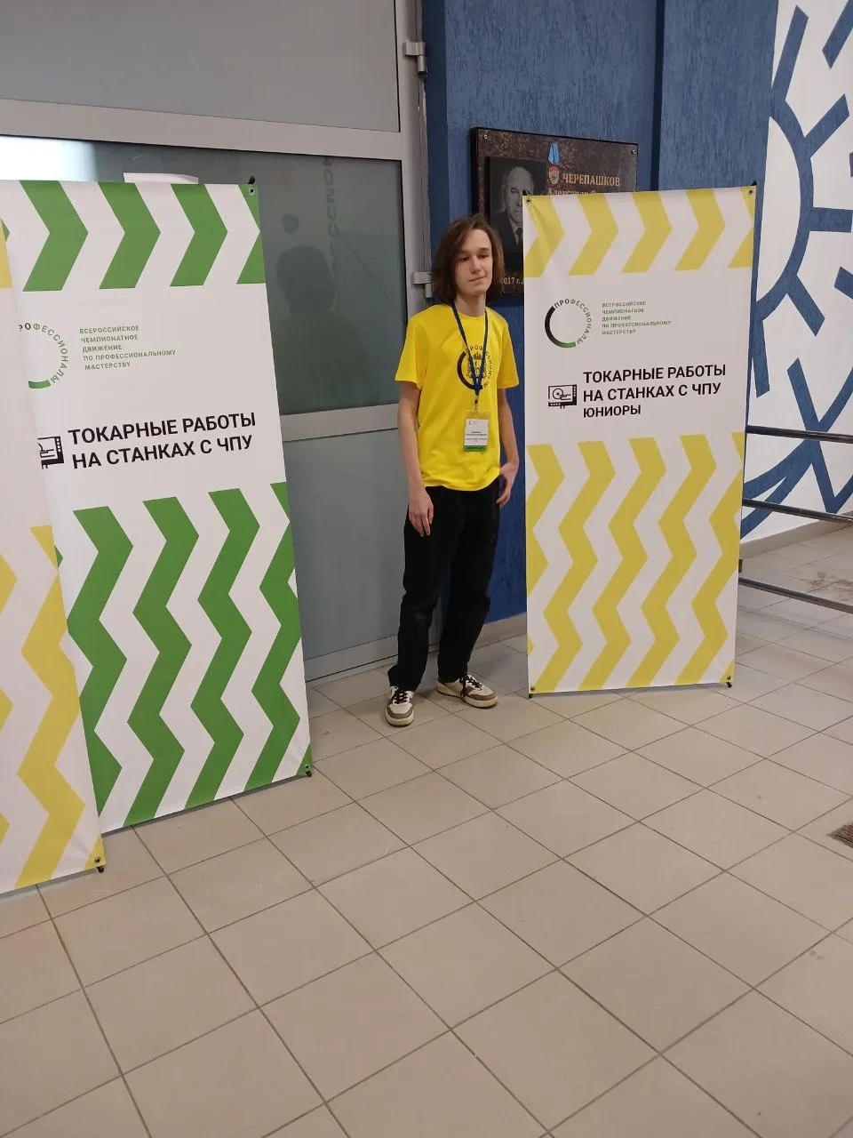 👷🧑‍🔧Сегодня состоялась церемония награждения победителей регионального этапа всероссийского чемпиона