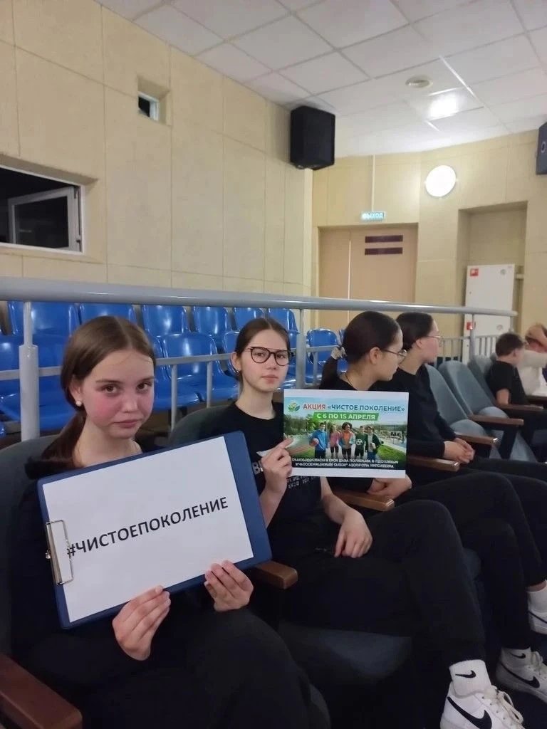 💥13 апреля в ФОКе «Жемчужина» прошла профилактическая акция «Чистое поколение — 2026».💥
Ребята пос