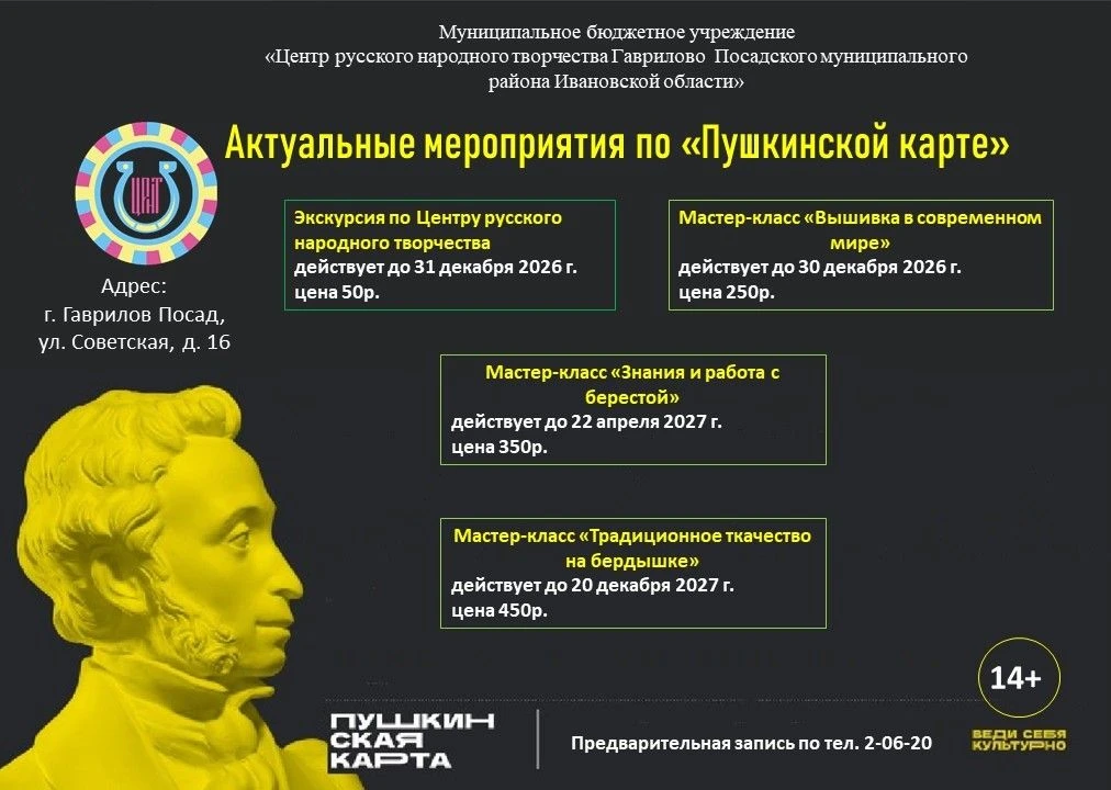 Листаешь ленту, не зная, чем заняться ? Государство уже позаботилось о твоем досуге и п...