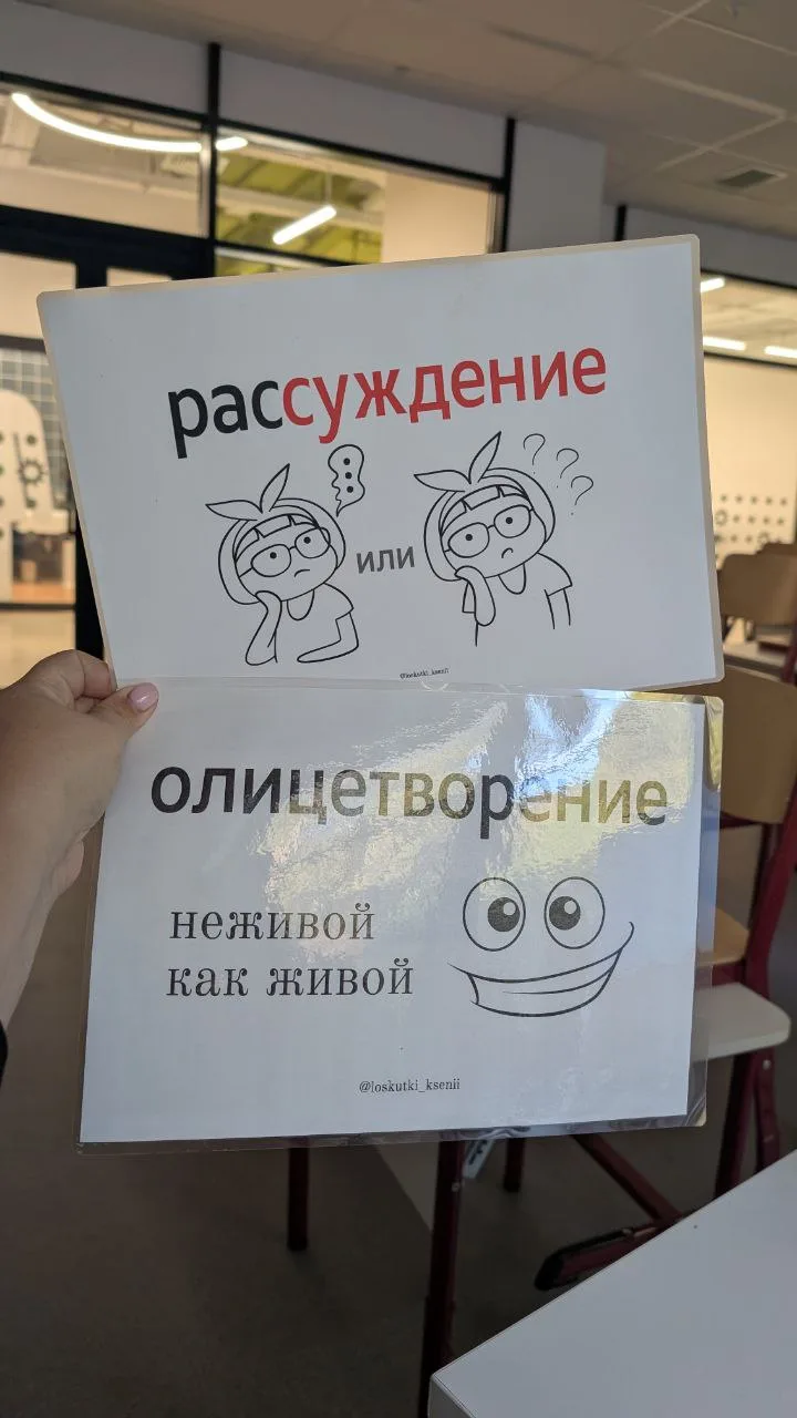 И ещё один секрет.