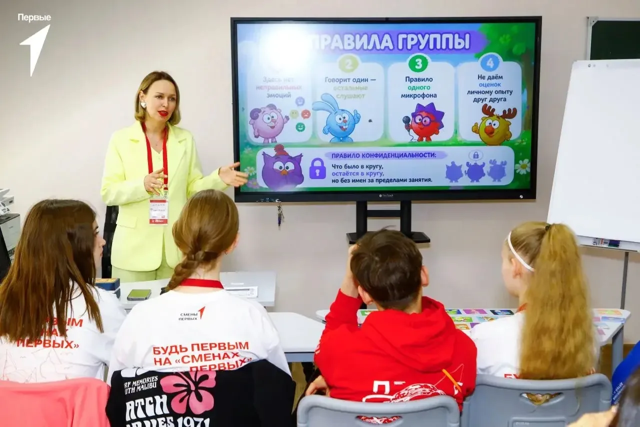 Развитие эмоционального интеллекта: опыт на смене «Движение вверх»!