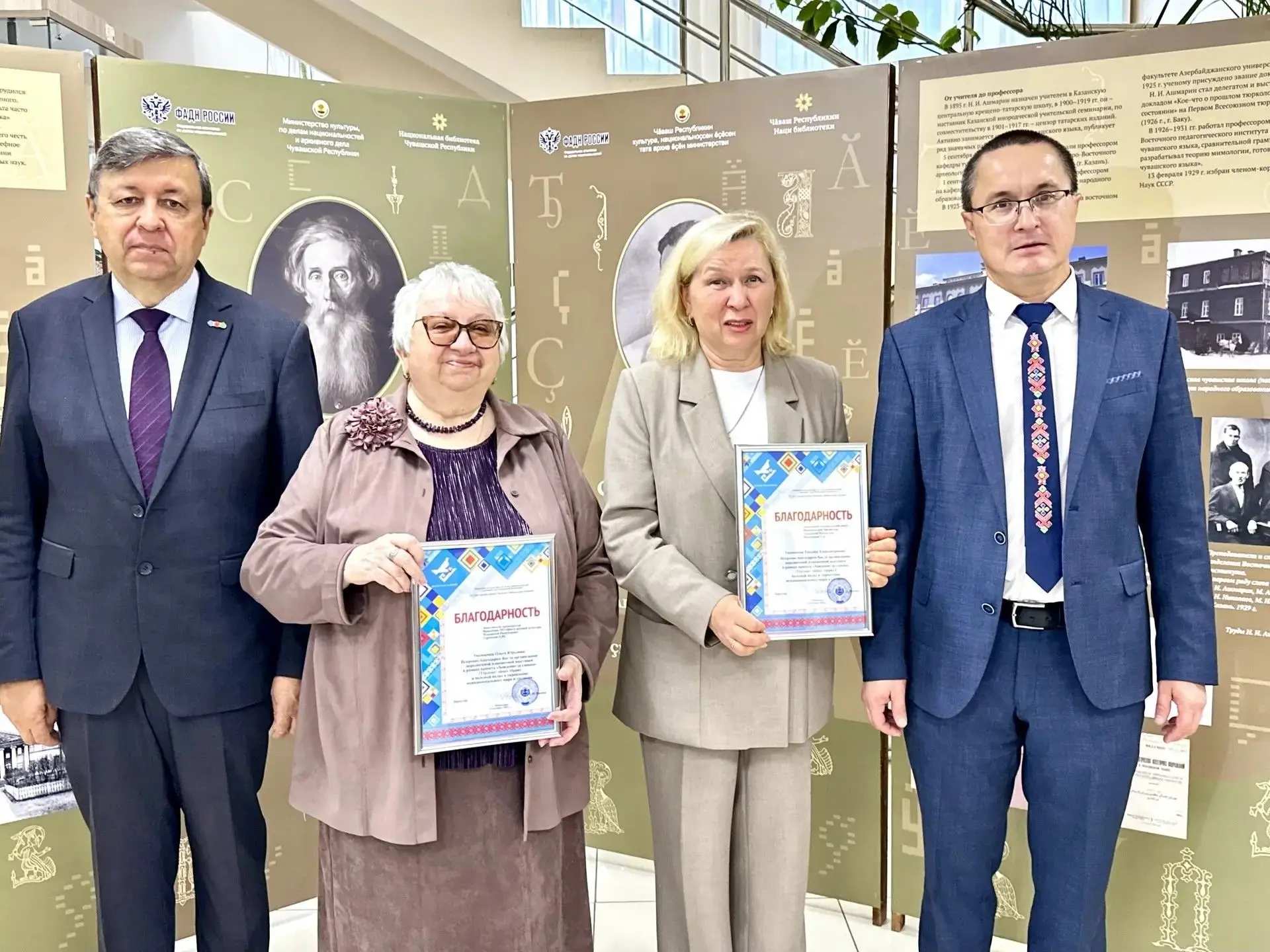 В Доме дружбы народов Чувашии открылась выставка культурно-просветительского проекта «Х...