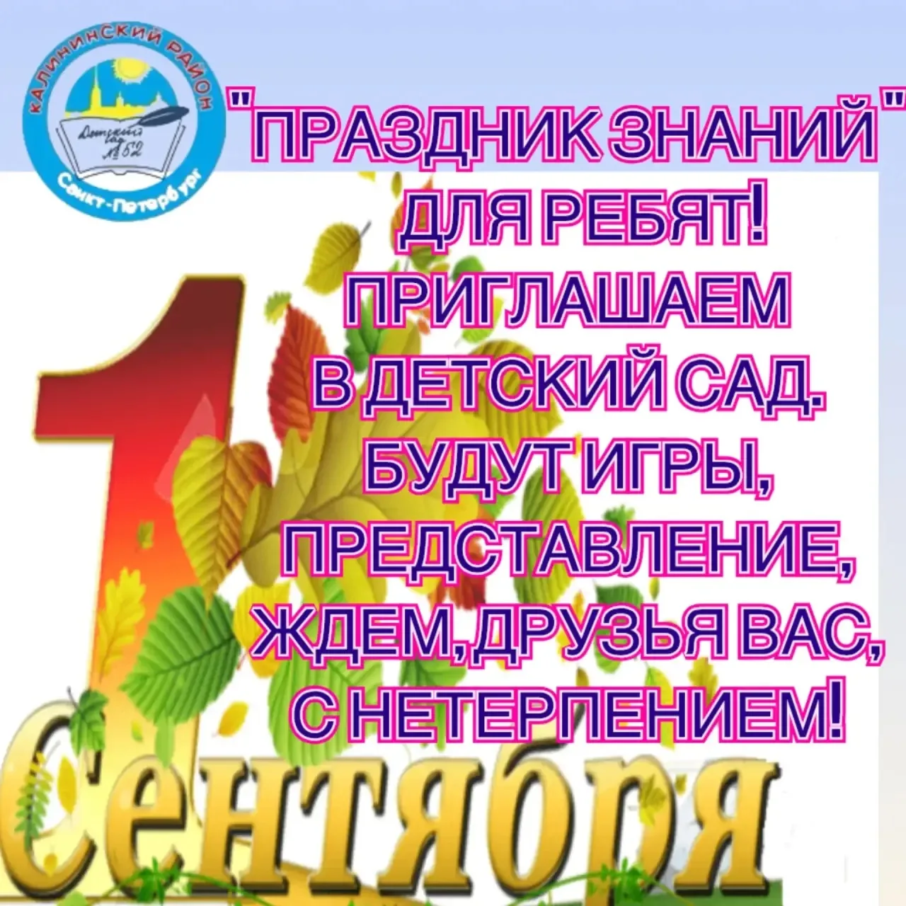 Дорогие ребята и уважаемые родители❗️