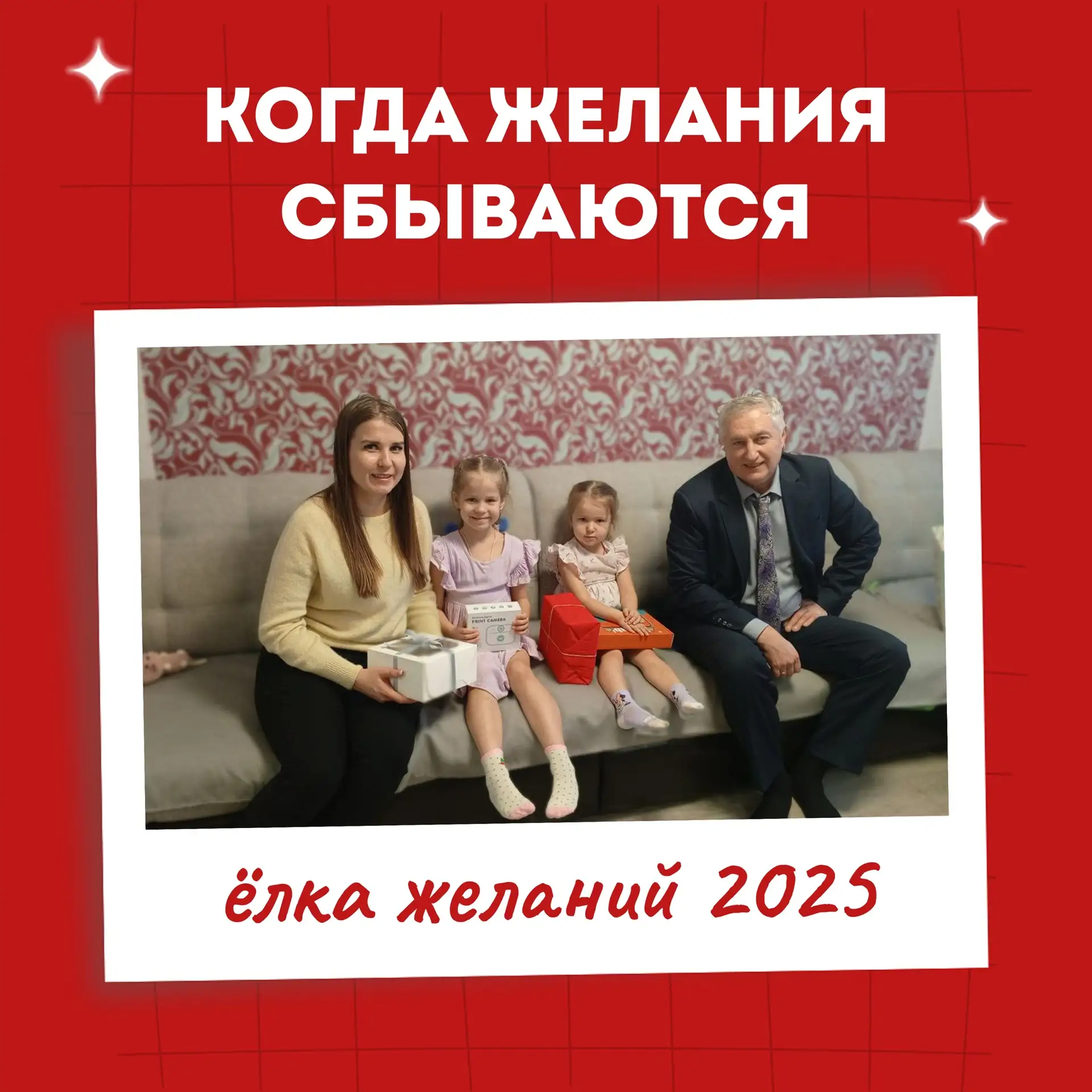 Чтобы детство звенело от смеха... 
 
Самое ценное в праздниках искорки в глазах, когда долгожданное 