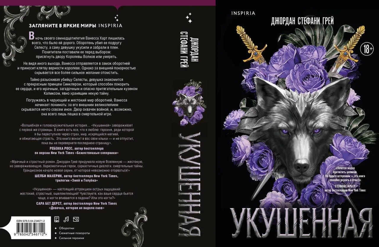 ПРЕДЗАКАЗ