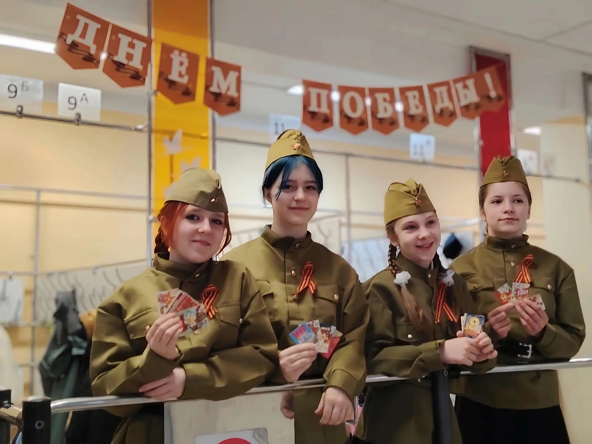 Открытка с Днём Победы   Предпраздничное утро в нашей школе началось с доброй волонтерской традиции 