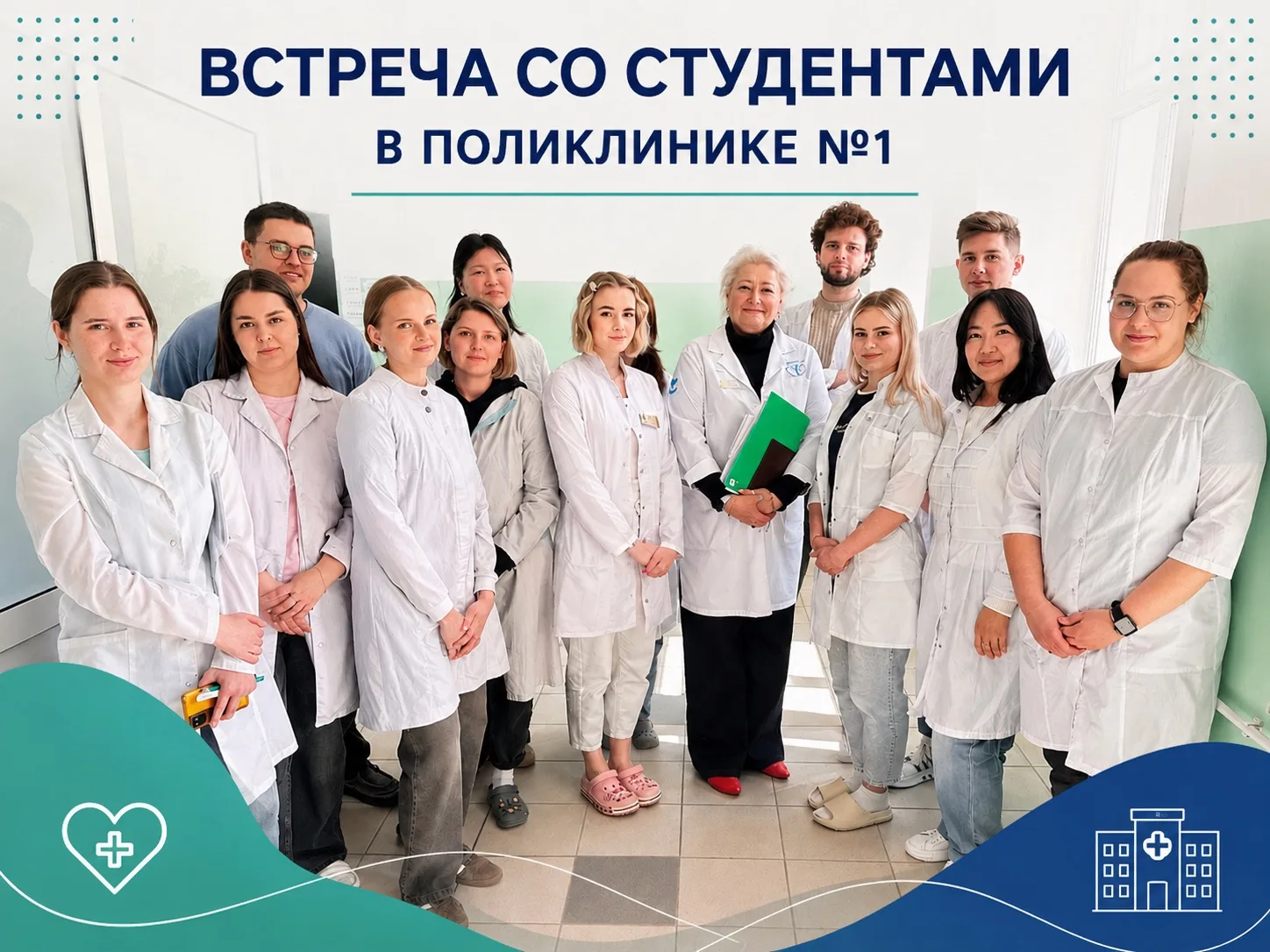 👩‍⚕️Студенты-медики изучили работу первичного звена здравоохранения