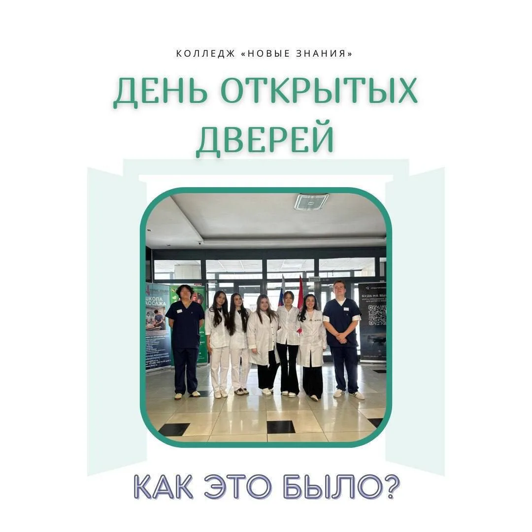 Это было МЕГАкруто!