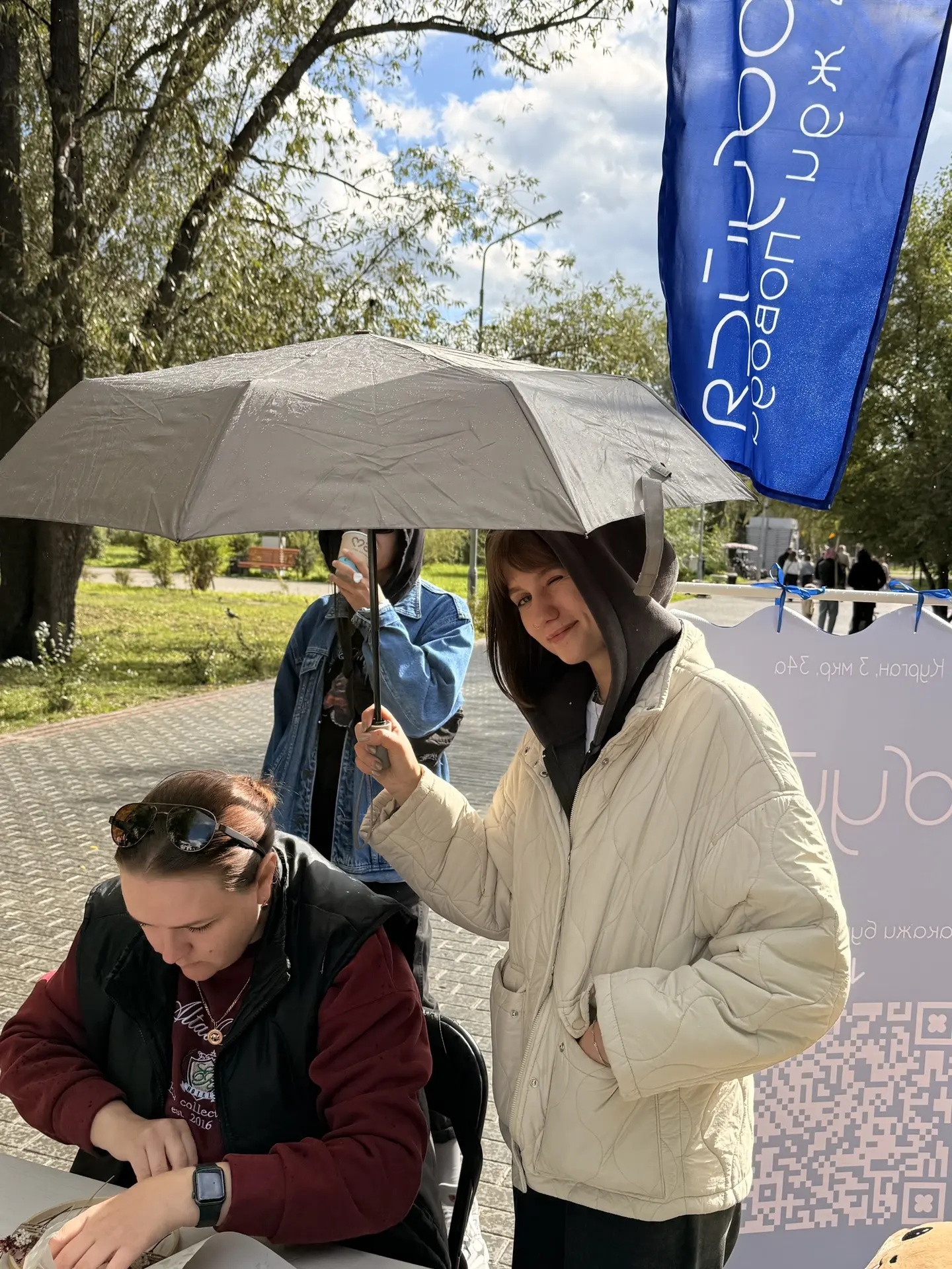 Мы сегодня на маркете в горсаду💙