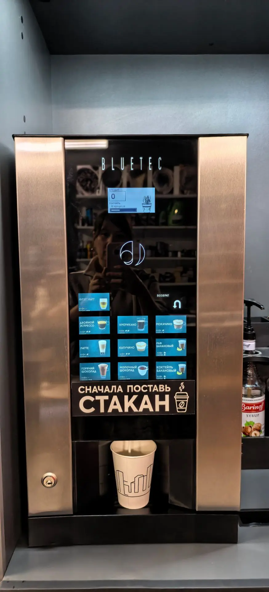 Продам кофемашину Blueteс g23. Полностью обслужена, рабочая. По вопросам пишите в лс.