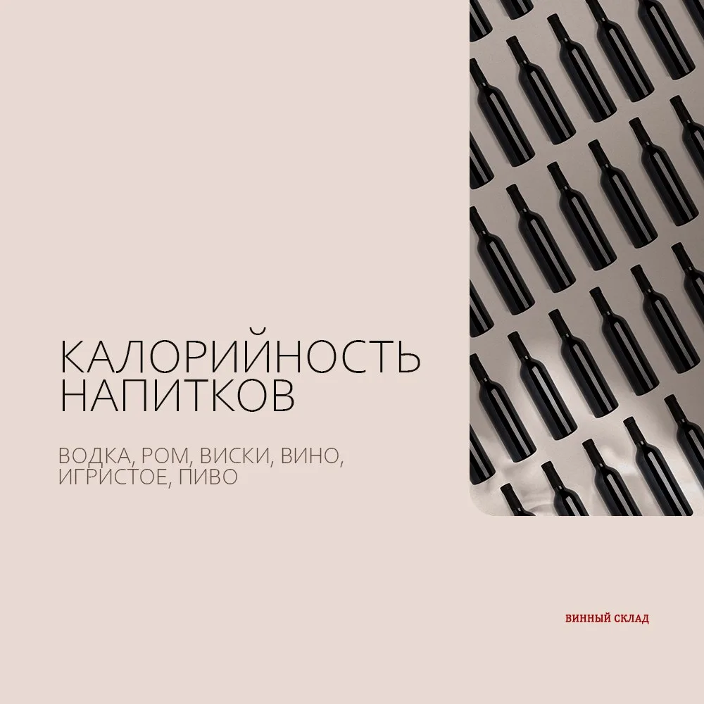 Сколько? Сколько?