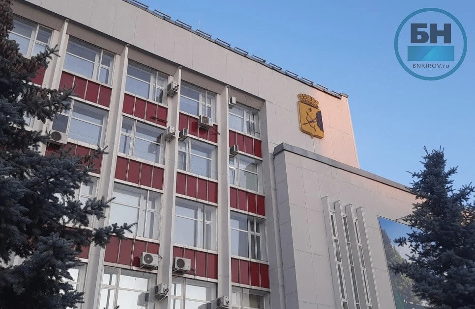 В Кирове создали рабочую группу по налоговым льготам и преференциям.

Группа заменит ранее действова