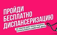 🔥  В повседневной суете мы часто откладываем заботу о себе, хотя многие серьёзные забо...