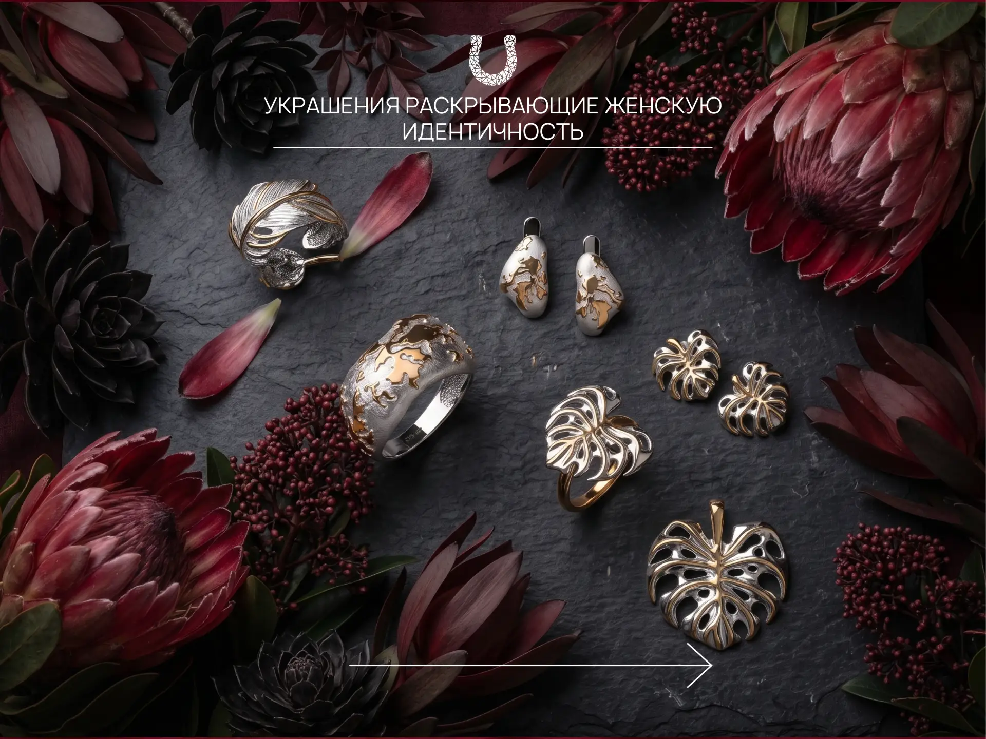Украшения, созданные для тебя💎