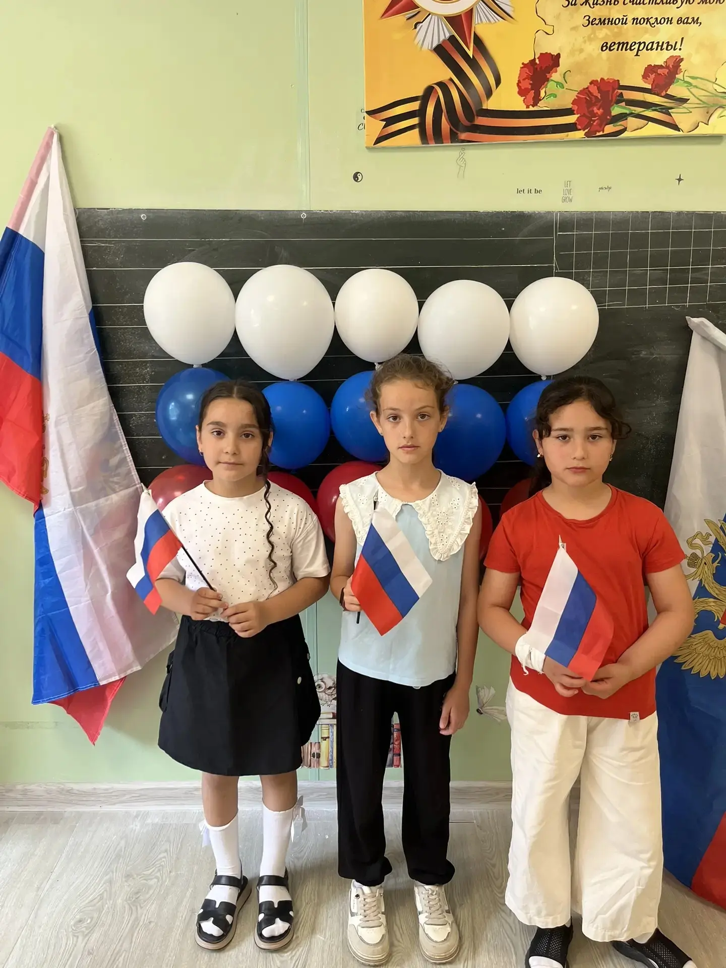 🇷🇺10 день лагеря - "День России".🇷🇺