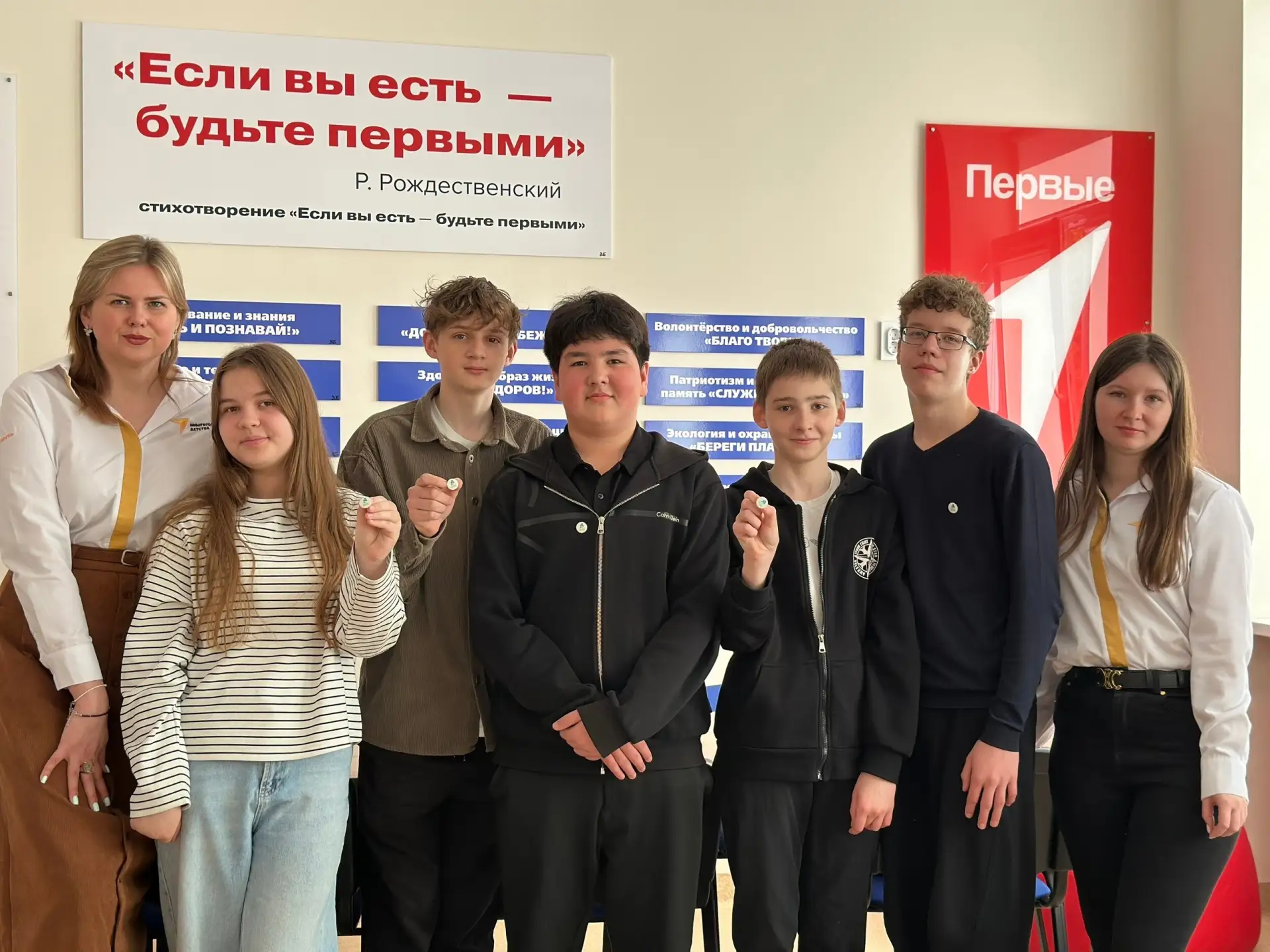 🌍🌿🍀Экоквиз ко Дню Земли: знания, которые спасают планету.  🏫В школе МАОУ СОШ № 4 г.Калининград прошл