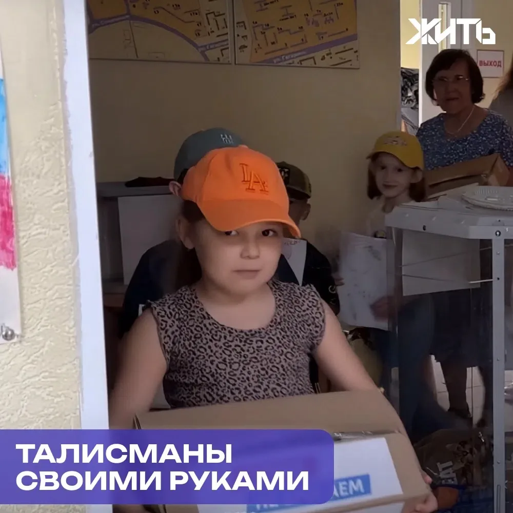 Нижнекамские дети собрали посылки и письма для бойцов

В Нижнекамске воспитанники детских садов и уч