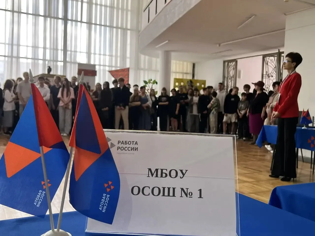 02.06.2026г. МБОУ ОСОШ 1 им. И.И. Никонова г. Кропоткин Кавказский район. 
Сегодня учащиеся нашей шк