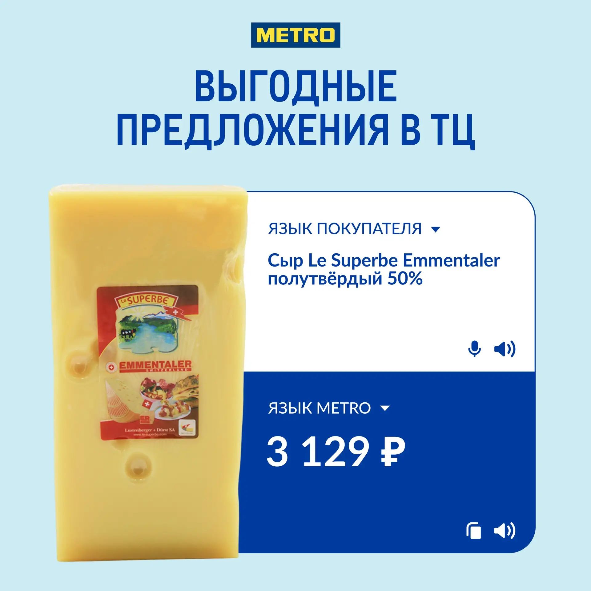Запускаем новую рубрику — «Выгодные предложения в ТЦ» 🎉

Будем регулярно делиться скидками на попул
