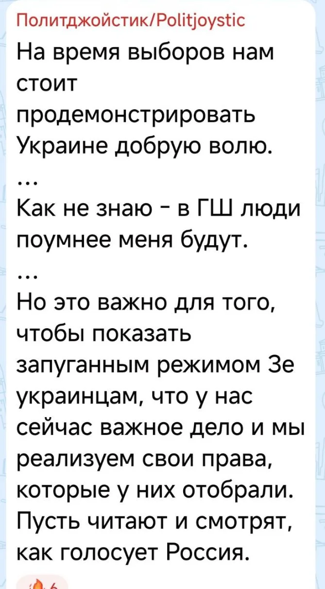 Шта?