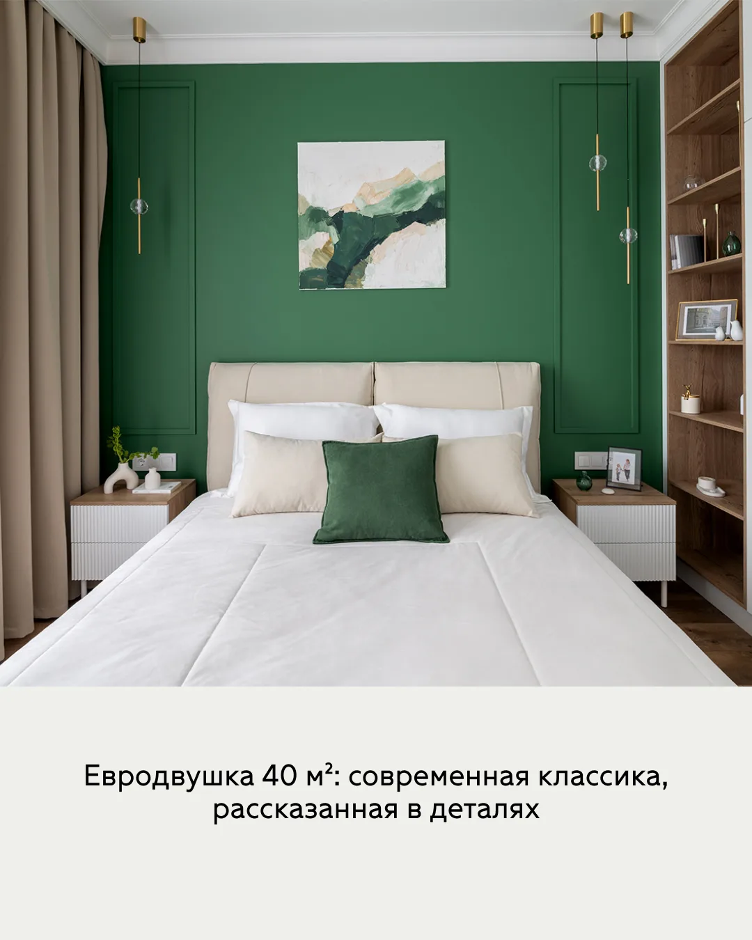 🌿Пусть летнее настроение останется с вами надолго