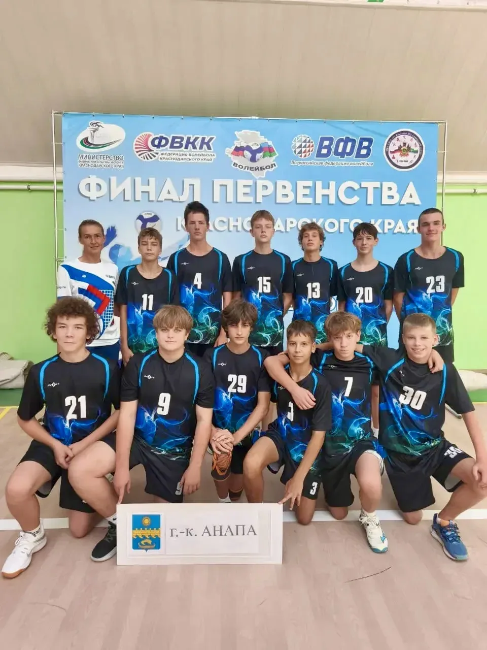 🎉 Спортивная школа «Виктория» стартовала на первенстве Краснодарского края по волейбол...