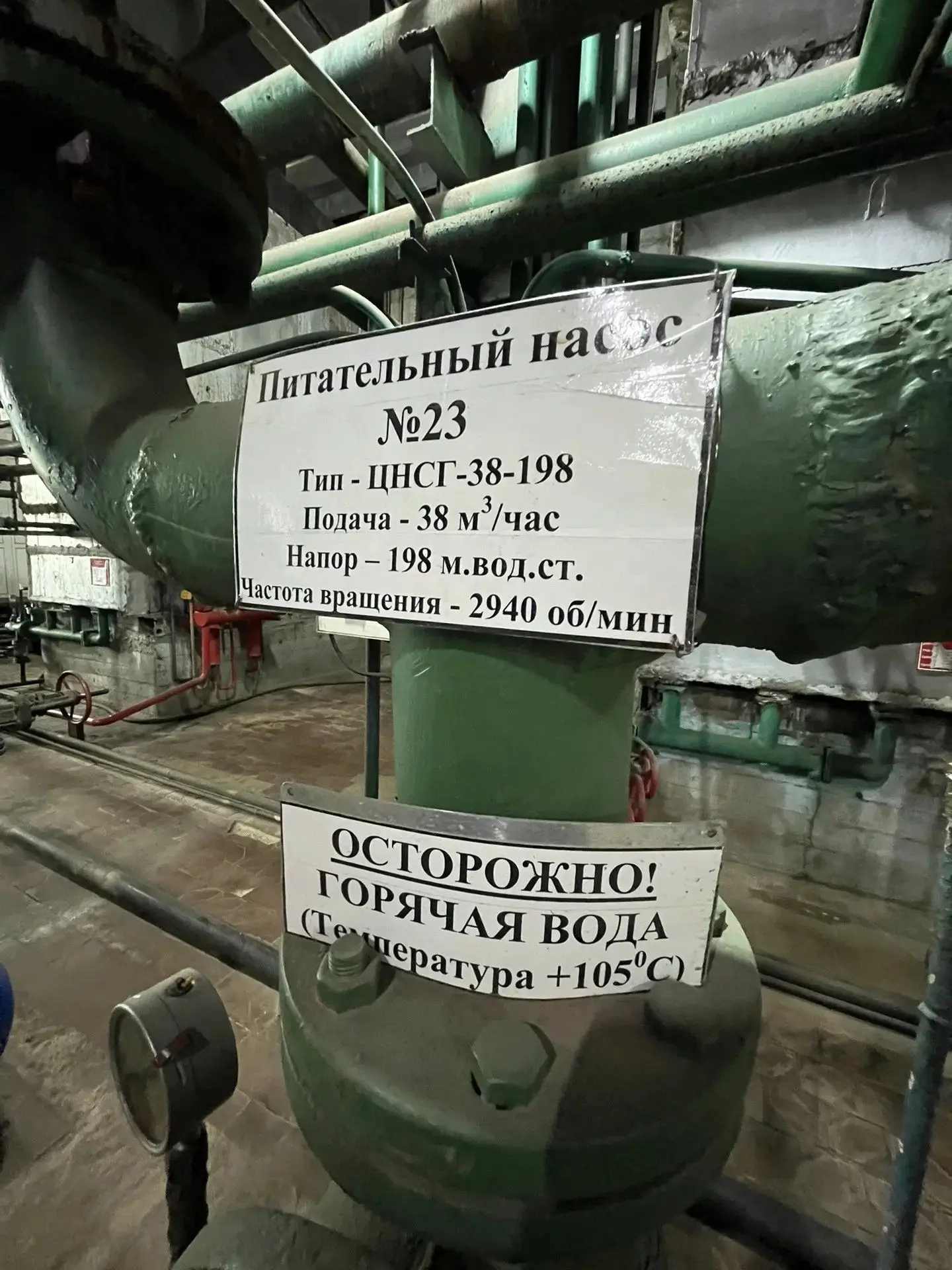 Рука на пульсе! Всегда!