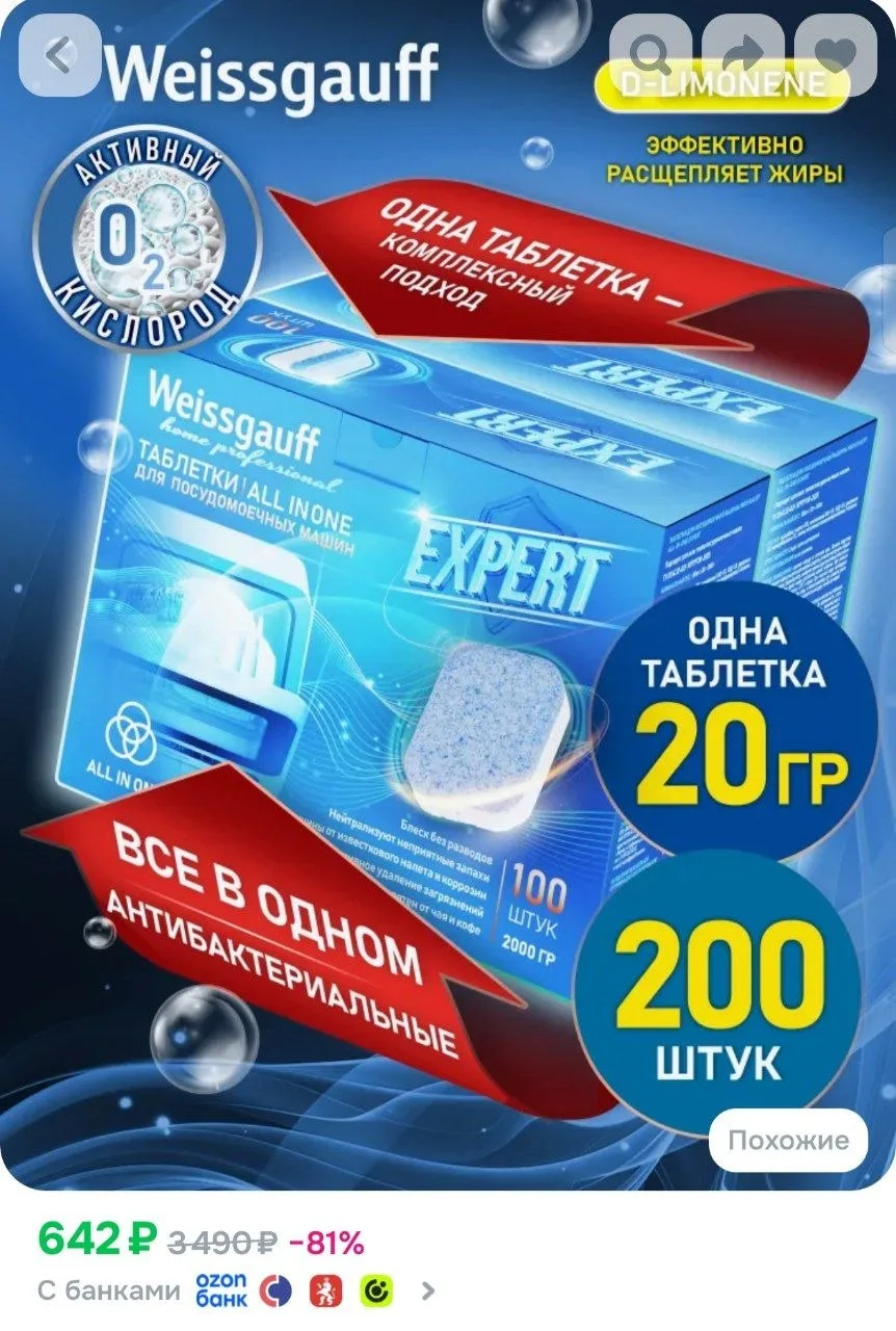 ⁣⁣⁣⁣⁣https://ozon.ru/t/l1WseDw