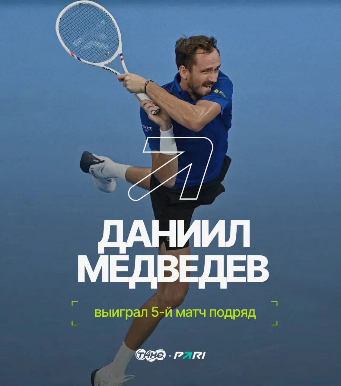 😎 Машина снова завелась
