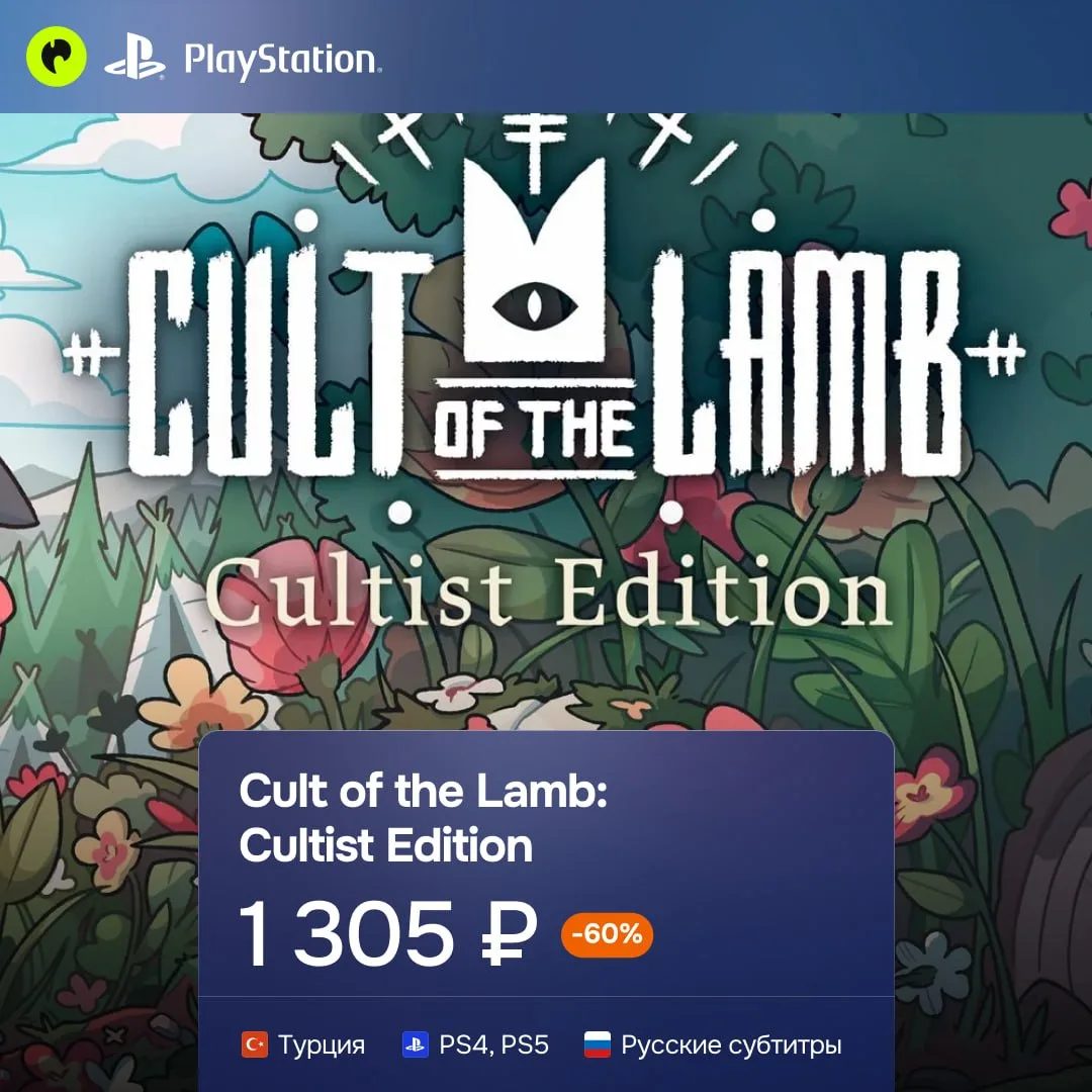 Свой культ, свои правила — Cult of the Lamb