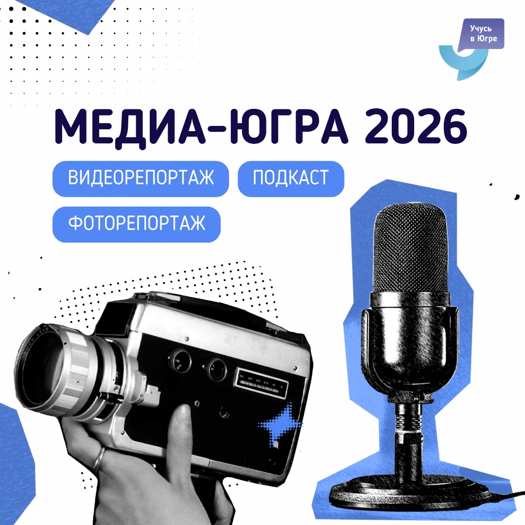 Создай научный контент 📷