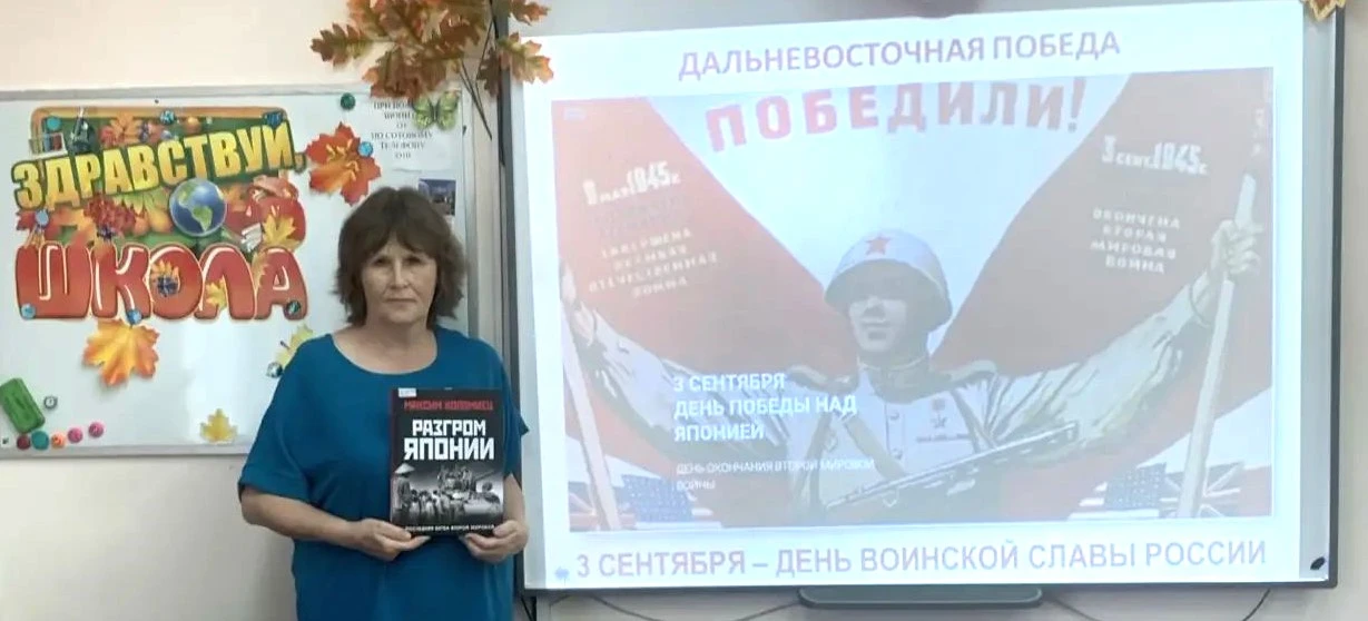 В 256-й школе прошел патриотический час, посвященный Дню воинской славы – Дню победы на...