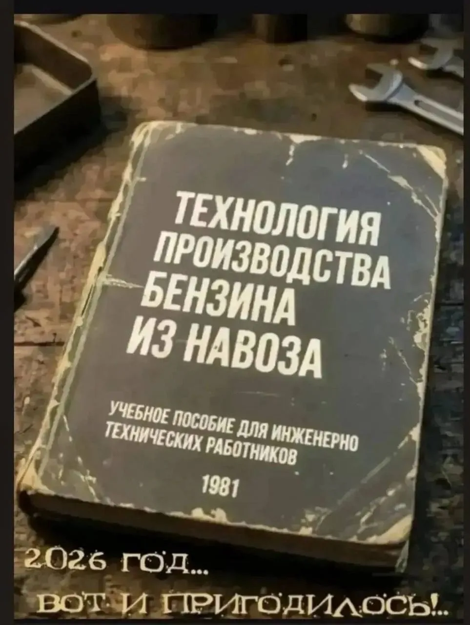 Правительство разрешило ввоз и продажу бензина стандартов Евро-2, Евро-3 и Евро-4⛽️

Послабления, с 