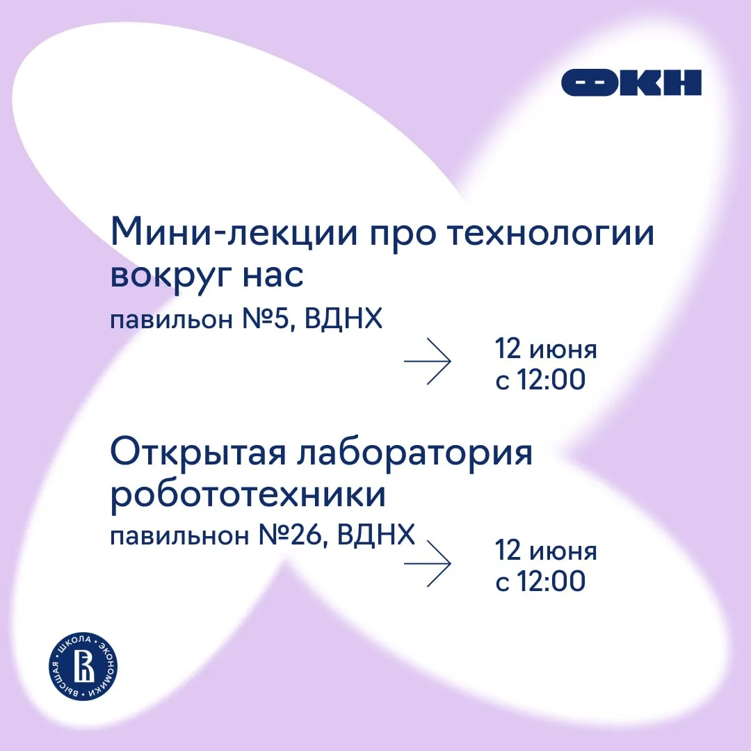 На пальцах объясним: как пользоваться ИИ, почему тормозит Wi-Fi, и зачем нужна двухфакт...