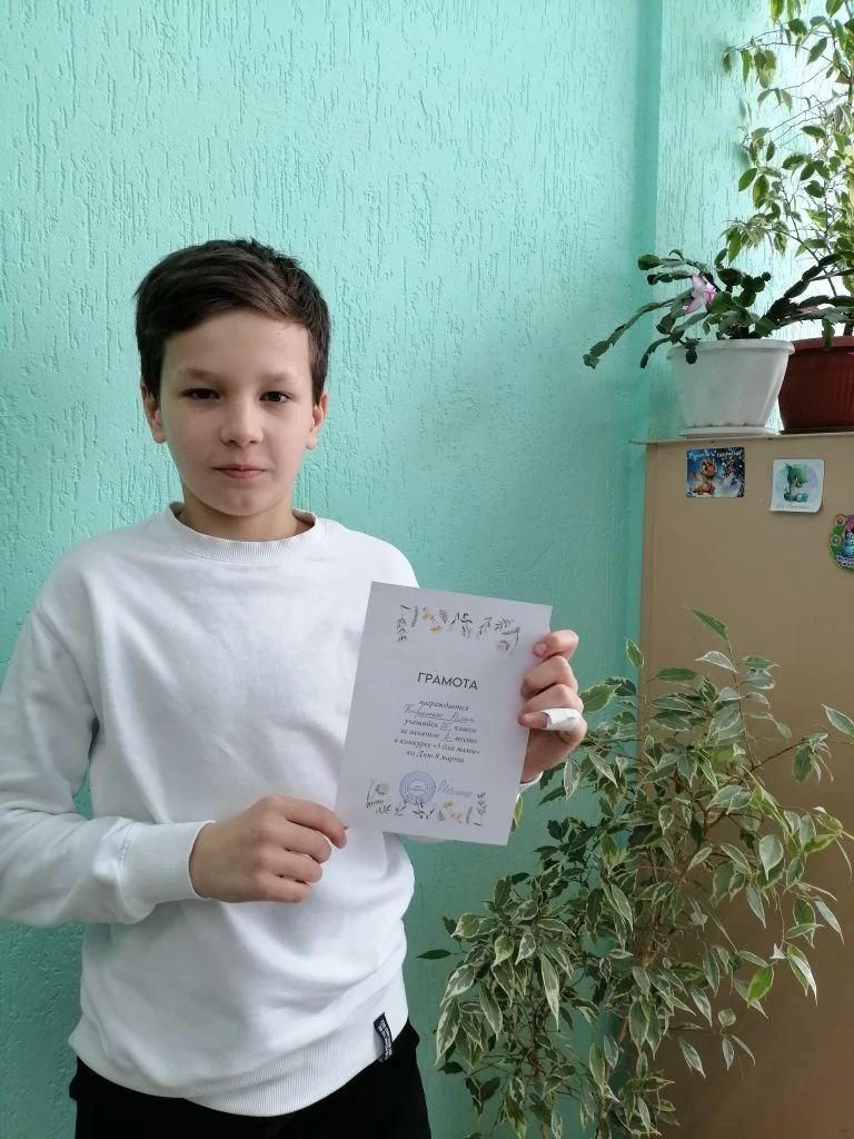 🎉 Завершилась акция «Пятёрка для мамы» — и мы с радостью объявляем победителей! 🎉  🏆 Лучший класс — 