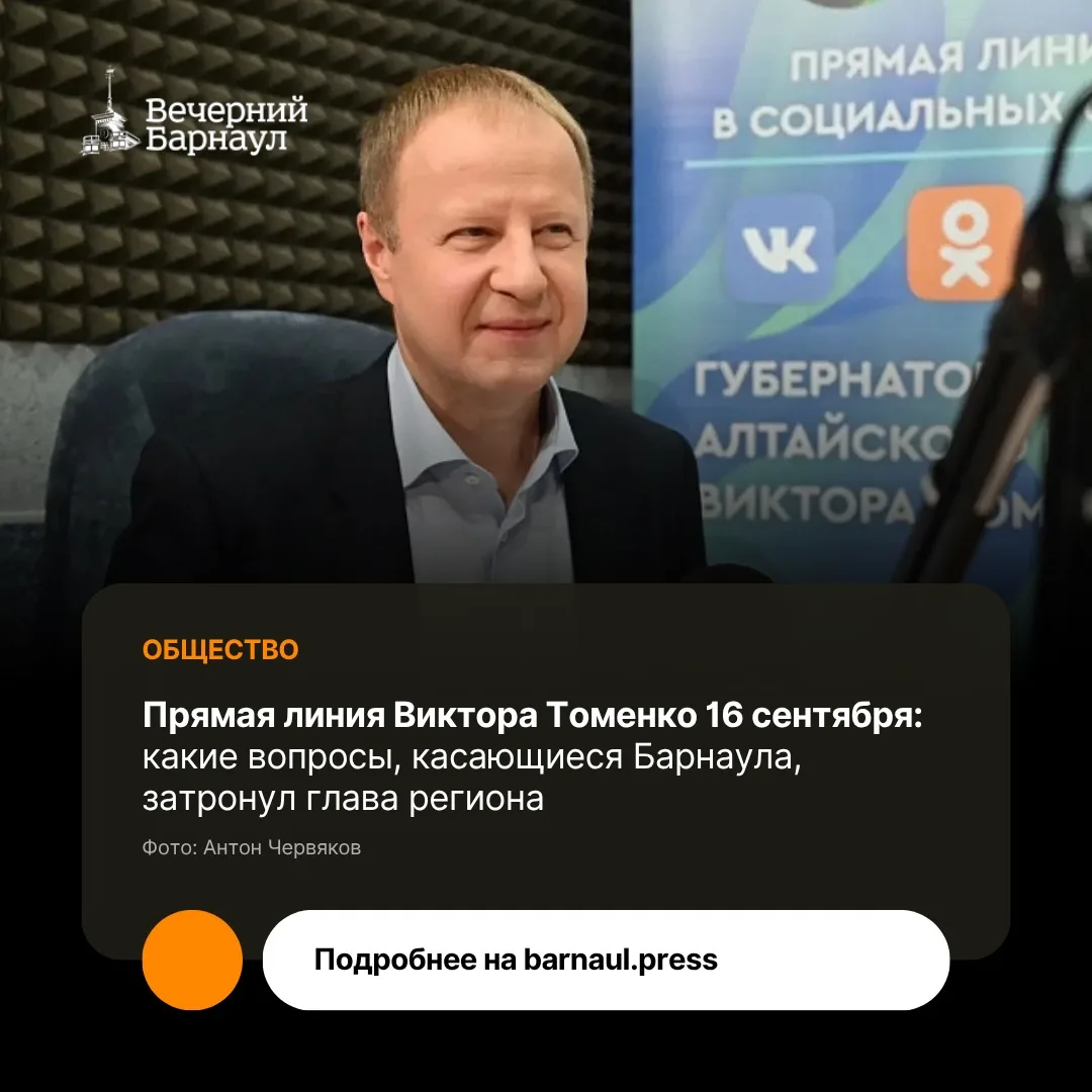 Обновление общественного транспорта, ремонт поликлиники №1 и планы по разгрузке школ в ...